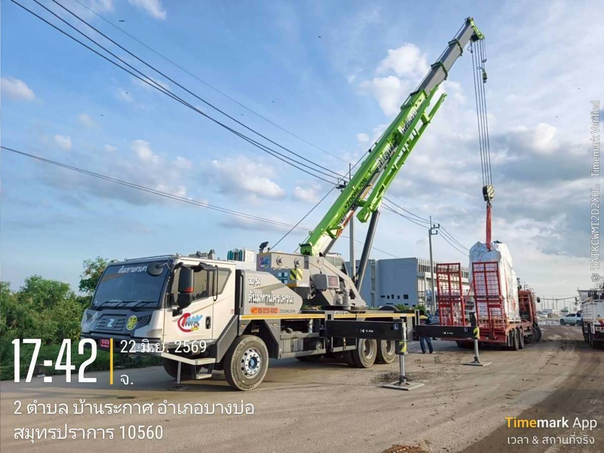 ผลงานการยก 13